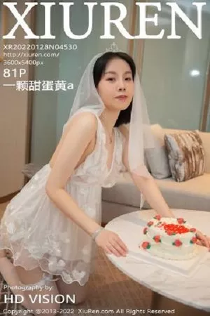 [XiuRen秀人网]第4530期一颗甜蛋黄写真 [81P]