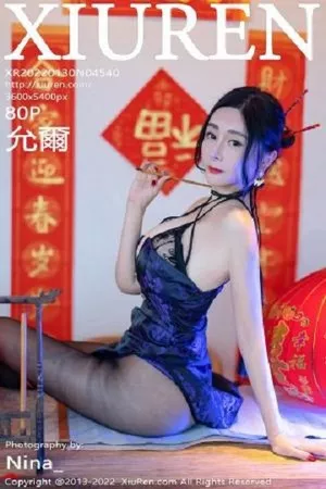 [XiuRen秀人网]第4540期允爾写真 [80P]