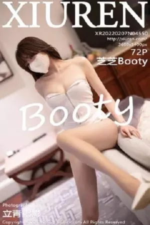 [XiuRen秀人网]第4549期尹甜甜写真 [52P]