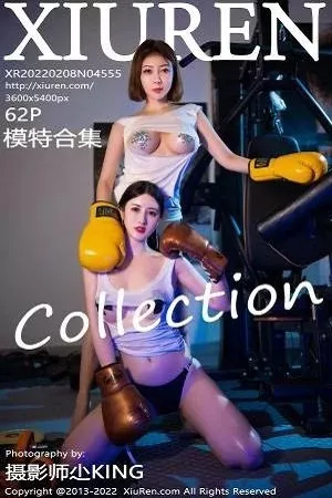 [XiuRen秀人网]第4555期果儿写真 [62P]