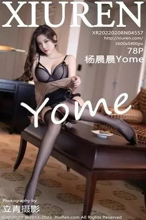 [XiuRen秀人网]第4557期杨晨晨写真 [78P]