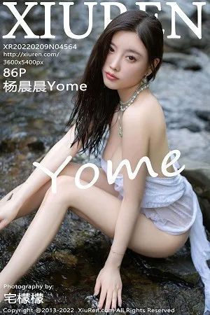 [XiuRen秀人网]第4564期杨晨晨写真 [86P]