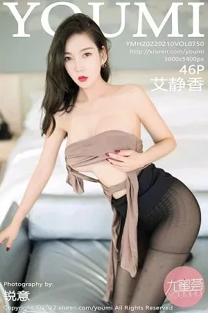 [YouMi尤蜜荟]第750期艾静香写真 [46P]
