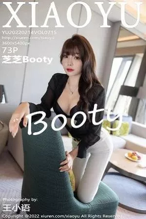[XiaoYu画语界]第715期芝芝写真 [73P]