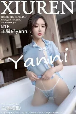 [XiuRen秀人网]第4581期王馨瑶写真 [81P]
