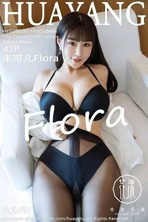 [HuaYang花漾]第484期朱可儿写真 [42P]