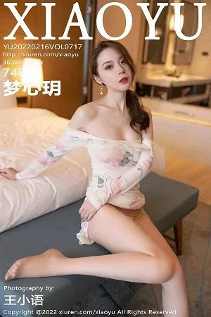 [XiaoYu画语界]第717期梦心玥写真 [74P]