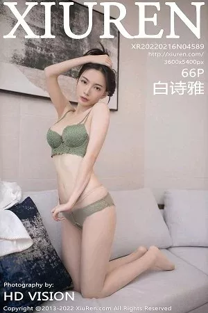 [XiuRen秀人网]第4589期白诗雅写真 [66P]