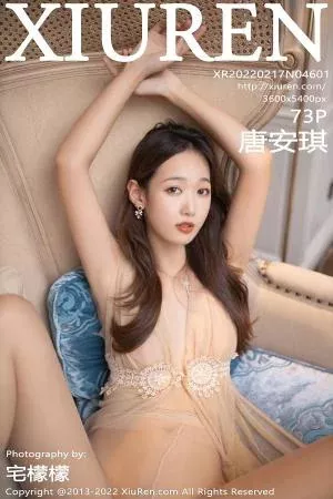[XiuRen秀人网]第4601期唐安琪写真 [73P]