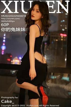 [XiuRen秀人网]第4618期你的兔妹妹写真 [60P]