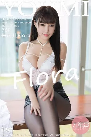 [YouMi尤蜜荟]第759期朱可儿写真 [76P]