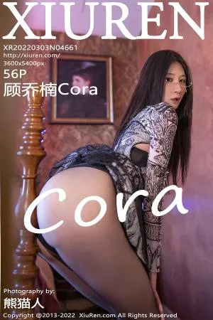 [XiuRen秀人网]第4661期顾乔楠写真 [56P]