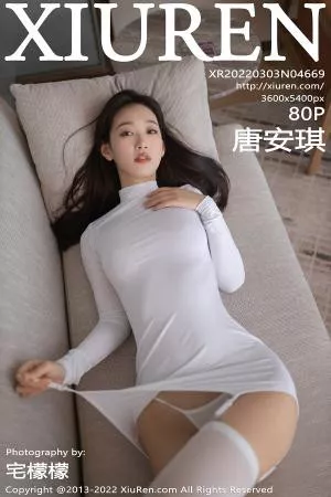 [XiuRen秀人网]第4669期唐安琪写真 [80P]