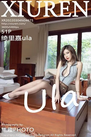 [XiuRen秀人网]第4675期绮里嘉写真 [51P]