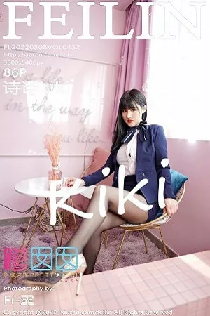 [FeiLin嗲囡囡]第432期诗诗写真 [86P]
