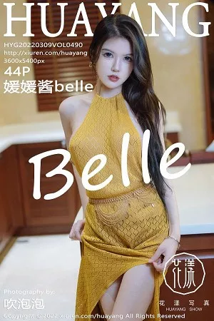 [HuaYang花漾]第490期媛媛酱写真 [44P]