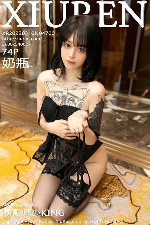 [XiuRen秀人网]第4700期奶瓶写真 [74P]