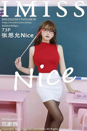[Imiss爱蜜社]第670期张思允写真 [73P]