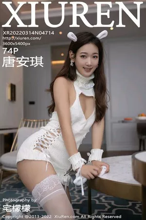 [XiuRen秀人网]第4714期唐安琪写真 [74P]