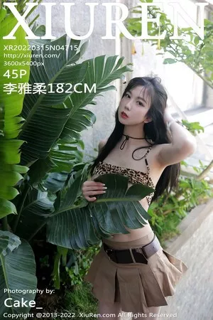 [XiuRen秀人网]第4715期李雅柔写真 [45P]