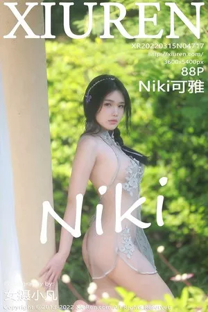 [XiuRen秀人网]第4717期可雅写真 [88P]
