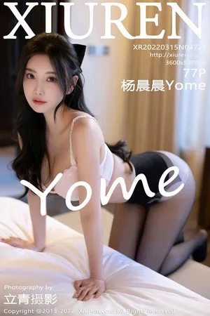 [XiuRen秀人网]第4721期杨晨晨写真 [77P]