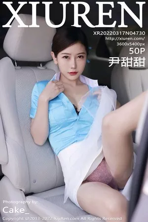 [XiuRen秀人网]第4730期尹甜甜写真 [50P]