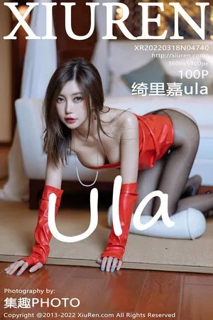 [XiuRen秀人网]第4740期绮里嘉写真 [100P]