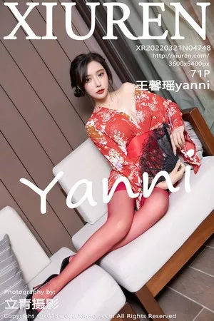 [XiuRen秀人网]第4748期王馨瑶写真 [71P]