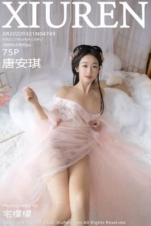 [XiuRen秀人网]第4749期唐安琪写真 [75P]