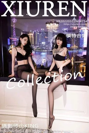 [XiuRen秀人网]第4754期奶瓶写真 [73P]
