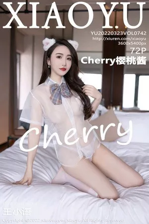 [XiaoYu画语界]第742期樱桃酱写真 [72P]
