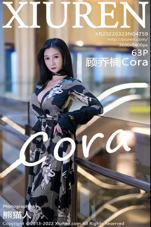 [XiuRen秀人网]第4759期顾乔楠写真 [63P]