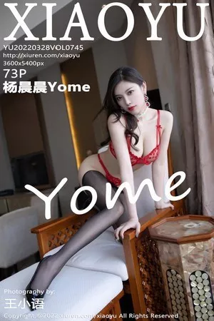 [XiaoYu画语界]第745期杨晨晨写真 [73P]