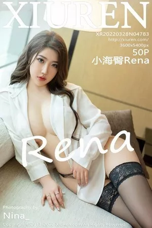 [XiuRen秀人网]第4783期小海臀写真 [50P]