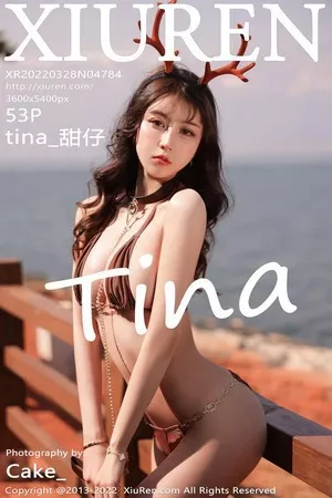 [XiuRen秀人网]第4784期甜仔写真 [53P]