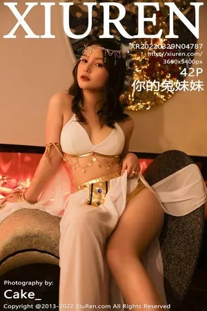 [XiuRen秀人网]第4787期你的兔妹妹写真 [42P]