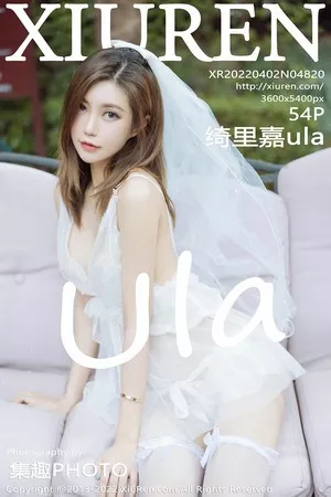 [XiuRen秀人网]第4820期绮里嘉写真 [54P]