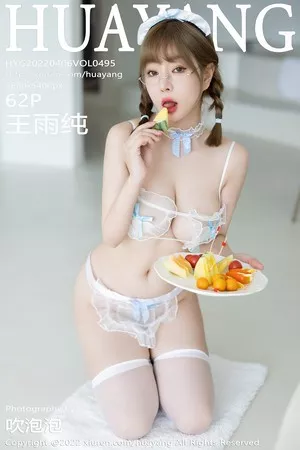[HuaYang花漾]第495期王雨纯写真 [62P]