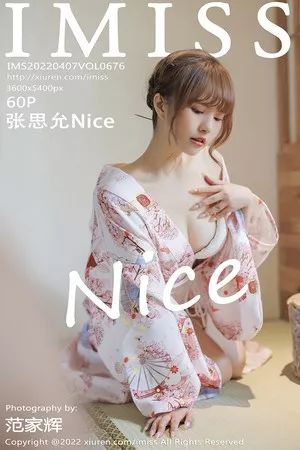 [Imiss爱蜜社]第676期张思允写真 [60P]
