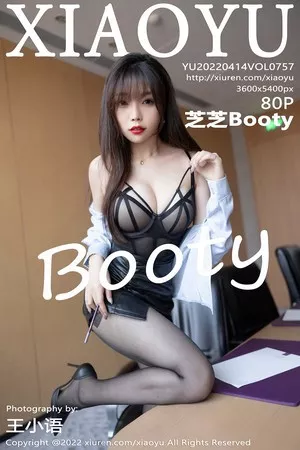 [XiaoYu画语界]第757期芝芝写真 [80P]