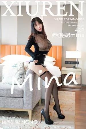 [XiuRen秀人网]第4865期乔漫妮写真 [42P]