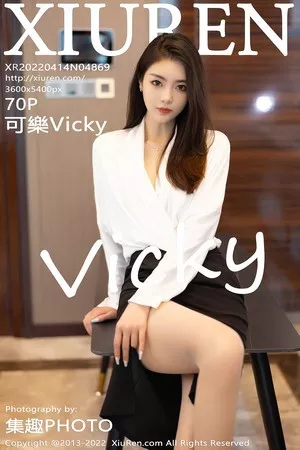 [XiuRen秀人网]第4869期可乐写真 [70P]