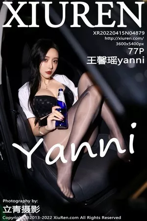 [XiuRen秀人网]第4879期王馨瑶写真 [77P]