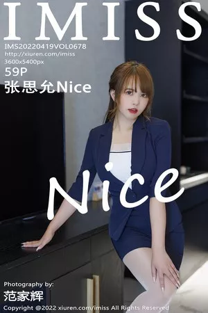 [Imiss爱蜜社]第678期张思允写真 [59P]
