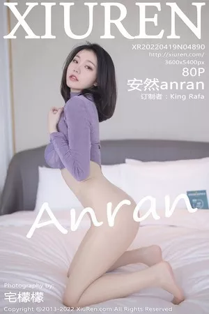 [XiuRen秀人网]第4890期安然写真 [80P]