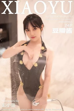 [XiaoYu画语界]第761期豆瓣酱写真 [74P]