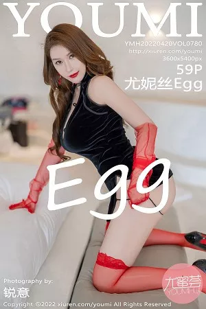 [YouMi尤蜜荟]第780期尤妮丝写真 [59P]