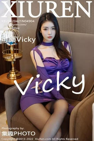 [XiuRen秀人网]第4904期可乐写真 [55P]