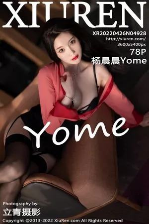 [XiuRen秀人网]第4928期杨晨晨写真 [78P]